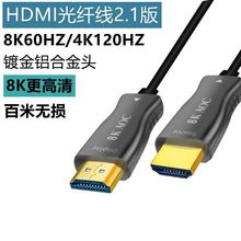 hdmi2.1���w��4K/8K����ҕ�l��������X�@ʾ���ҕͶӰ�x�B�Ӽ��L