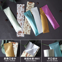 Factory direct sales powder packaging bag coffee milk tea meal replacement strip packaging bag small disposable bag