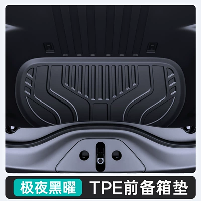 models of Chery Fengyun T7, this: Trunk Mat - polar-night-obsidianupgraded-tpe-front-trunk-mat-26-models-of-fengyun-t7