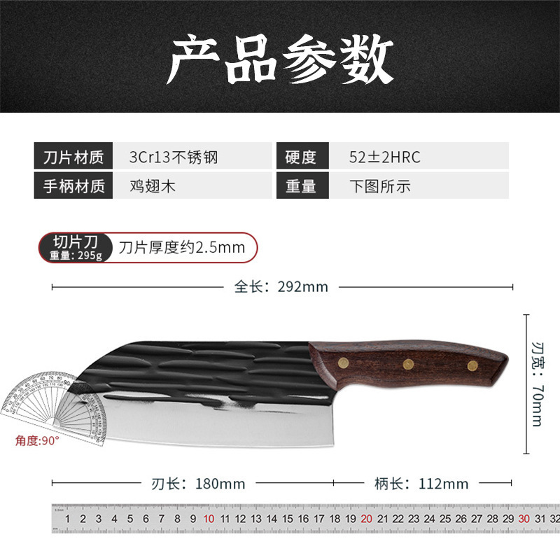 ハンマーパターン鍛造包丁ステンレス鋼家庭用キッチン多機能ナイフ超高速シャープ野菜切断肉ナイフシェフナイフ|undefined