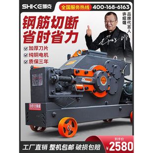 40 weight type steel bar cutting machine automatic large and small cutting machine angle iron flat iron thread steel cutting machine