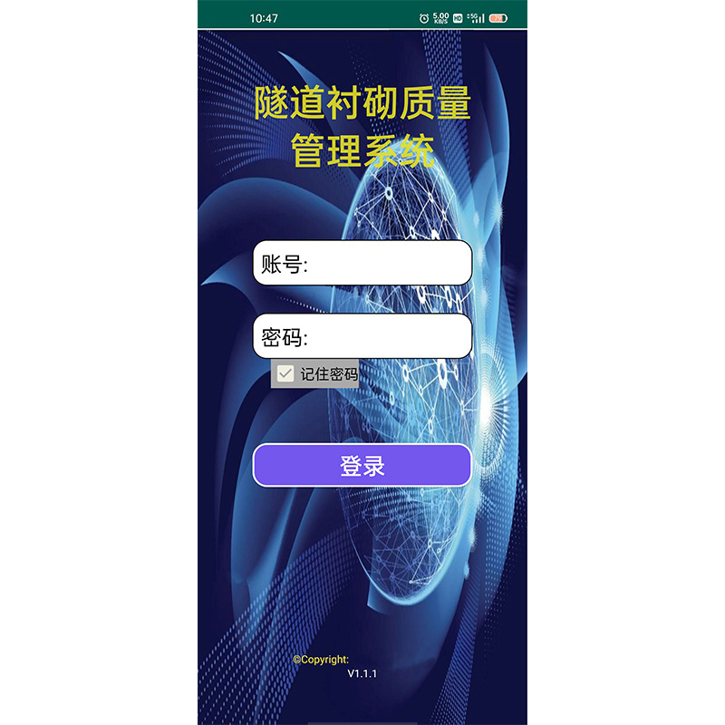 厂家货源ZRW-100 智能管理信息化系统 隧道衬砌质量管理系统
