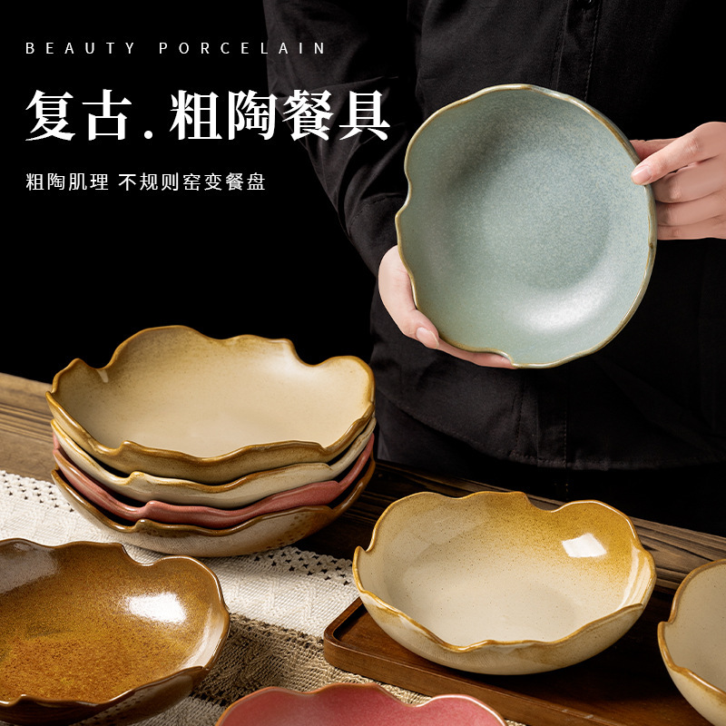 Japanese-Style Retro Ceramic Bowl for Home Use, Rustic Personality Fruit Salad Dessert Bowl, High-Value Kiln-Fired Creative Tableware