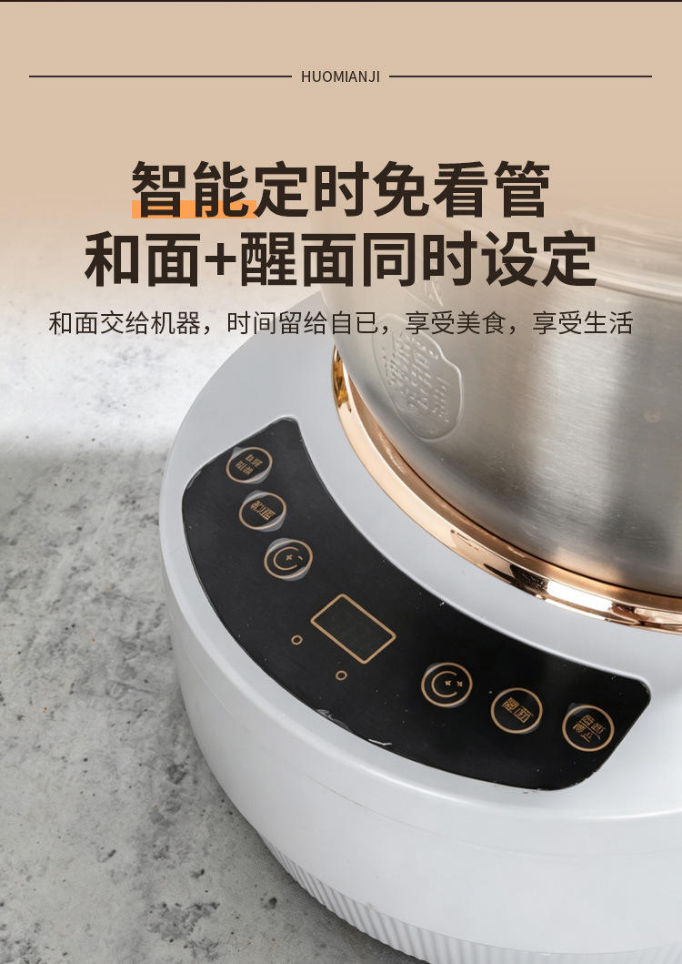 Dough mixer 5L 7L stainless steel