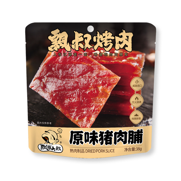飘零大叔