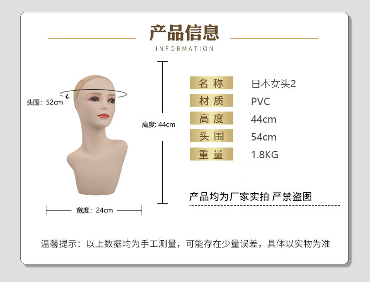 ウィッグ用マネキンヘッド 白肌 アジア顔型 サングラス スカーフ ショーウィンドウディスプレイ用小道具 女性マネキンヘッド 小道具スタイリング|undefined