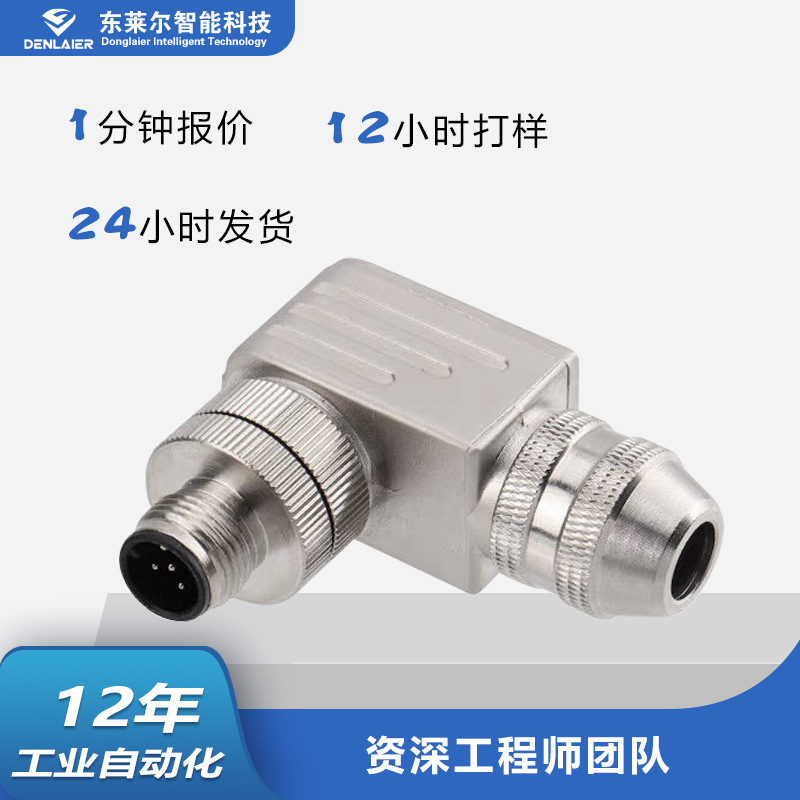 M12 Ethernet Connector profinet Aviation Waterproof Plug 4 Core 5 Core Metal Shielded Connector