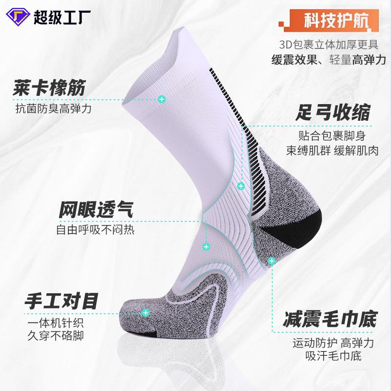 Calcetines de ciclismo coolmax de secado rápido calcetines deportivos antibacterianos que absorben el sudor, desodorante, engrosamiento, calcetines para correr de maratón personalizados