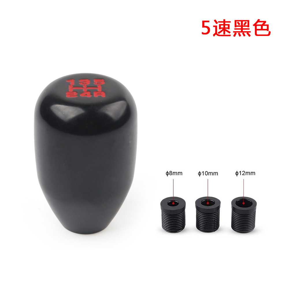 Tax-Included Car Modification Aluminum Alloy Gear Shift Knob with 5-Speed and 6-Speed Manual Gear Shift Handle Metal Gear Stick