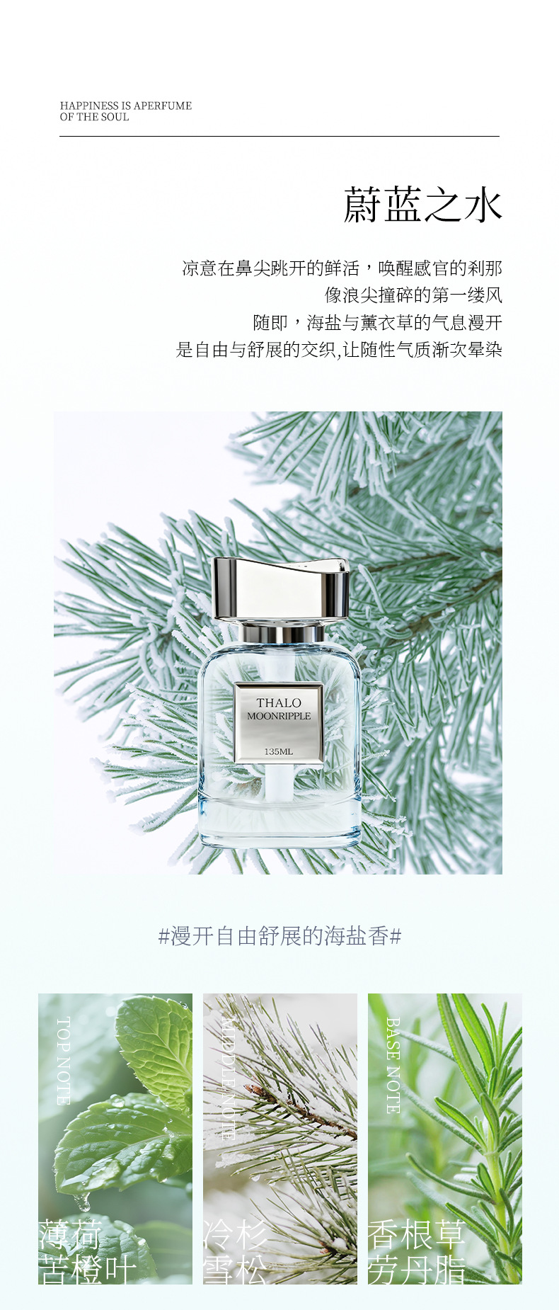 Moonstone Car Fragrance High-Value Car Perfume Rose Light Fragrance for Men, Car Interior, Bathroom Odor Removal, Home Use