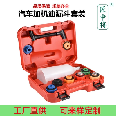 equipment tool Oil filling — Mühərrik alətləri