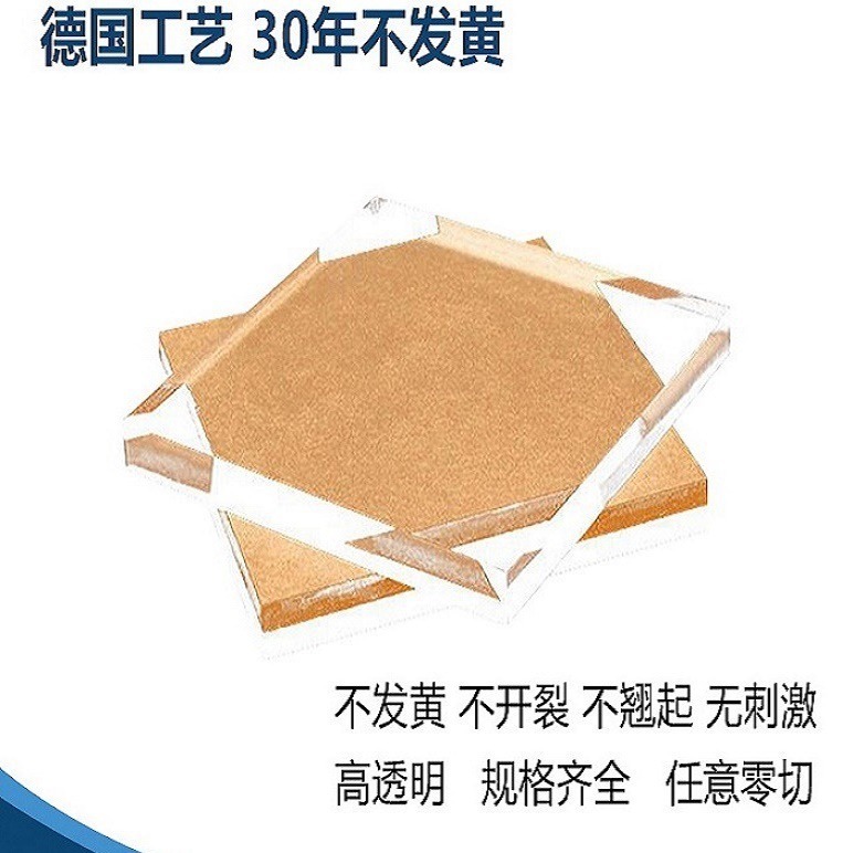 高透明板厚板加工热弯整版批发有机玻璃uv激光切割pc耐力板