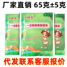 ����ȁ��dԴ����һ����ݔҺ�Ӝش��ӟ��Nů�N�a��ů���Nů���N