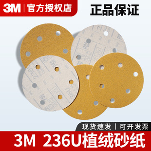 3M236U�A�Pɰ����ĥ����ģ���ִ�ֲ�qɰ����ɫ���ĥɰ��ɰ��