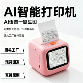 智能家教机