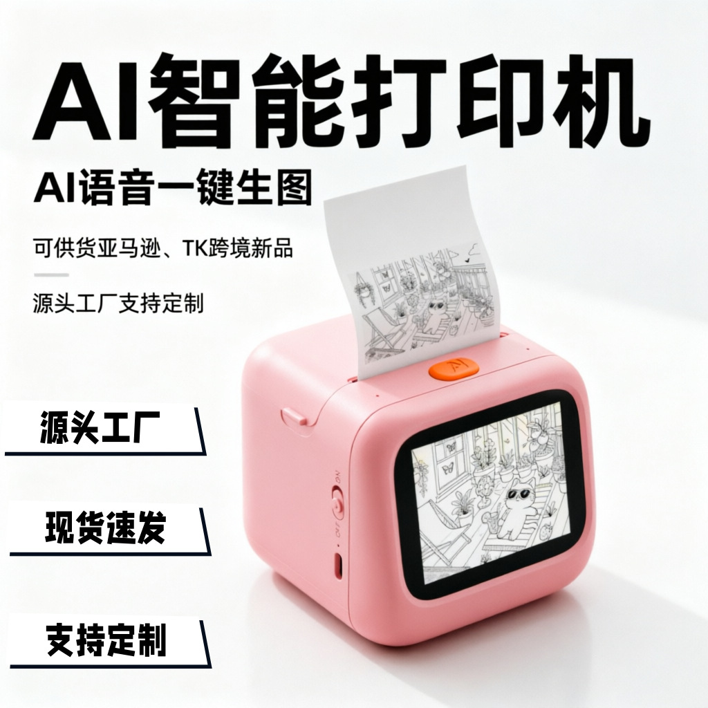 Ai Printer Source Manufacturer Ai Intelligent Voice Printer Children's Mini Thermal Error Correction Machine Portable for Students