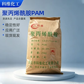 纤维素;植物胶;砂浆添加剂