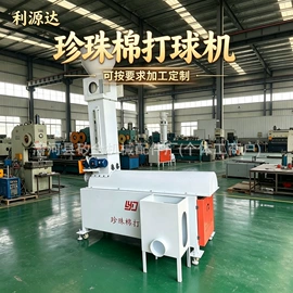 非织造布机械;棉麻毛初加工;其他纺织设备