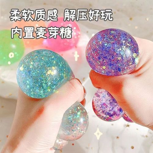 Decompression maltose ball slow rebound aurora sequin squeeze decompression ball vent pinch toys wholesale