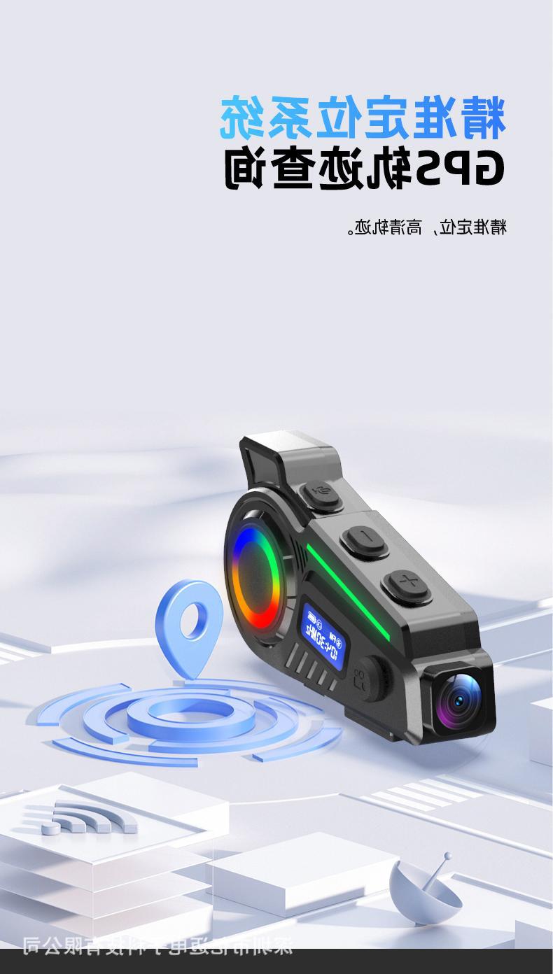 Cross-border motorcycle helmet Bluetooth headset, dashcam, HD camera, FM radio, GPS tracking query
