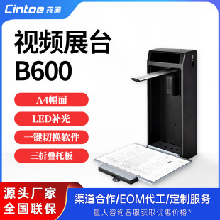 800W�ڒ�ʽ�ļ������Ĕz�x�����C����xҕ�lչ̨����ͶӰ���I����