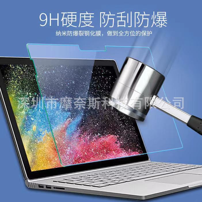 Aplicable a Microsoft tableta SurfaceLaptop3 tableta película templada SurfaceLaptop2/1 película protectora