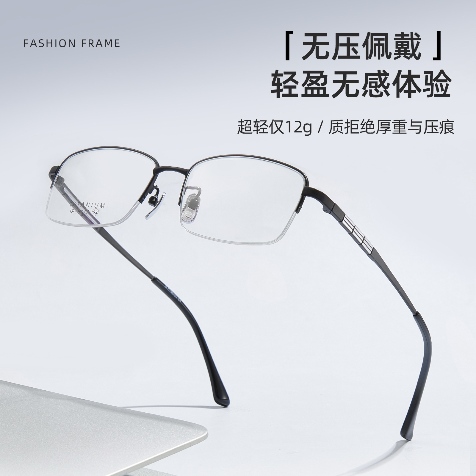 Temperamento medio marco de élite para hombres de titanio puro marco de gafas de gran pared de gafas de titanio galvanizado al vacío IP Danyang al por mayor con gafas