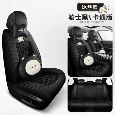 Universal Car Seat Cushions Nappa Leather Four Seasons Pad - knight-black-cartoon-version-1