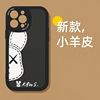 lovers Cartoon Apple 14 New Half Face 12promax Tide Mobile Shell iPhone13 Silicone popular brands 14Plus