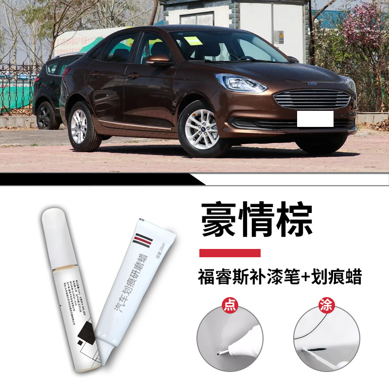 Furuisi love brown touch paint pen + scratch wax + frosted paper / Standard