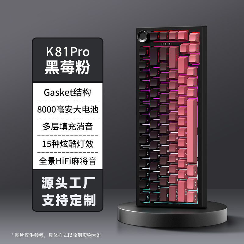 3 モード ワイヤレス メカニカル キーボード K81 カスタマイズされたカラーマッチングノブ等高線ゲーミングホットスワップ可能なサイド彫刻キーボード|undefined