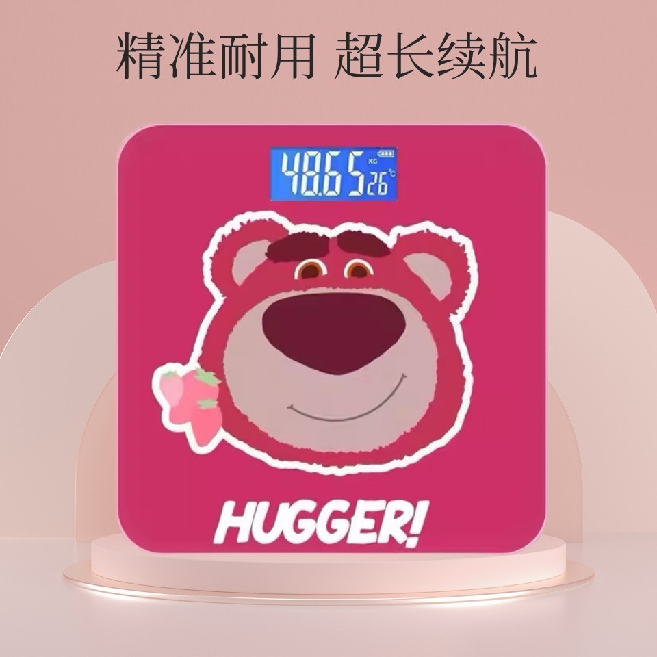 Cross-Border Electronic Scale, Cute Weight Scale, Gift Body Scale, Household Health Scale, Foreign Trade Cartoon Rechargeable Scale, Factory Wholesale