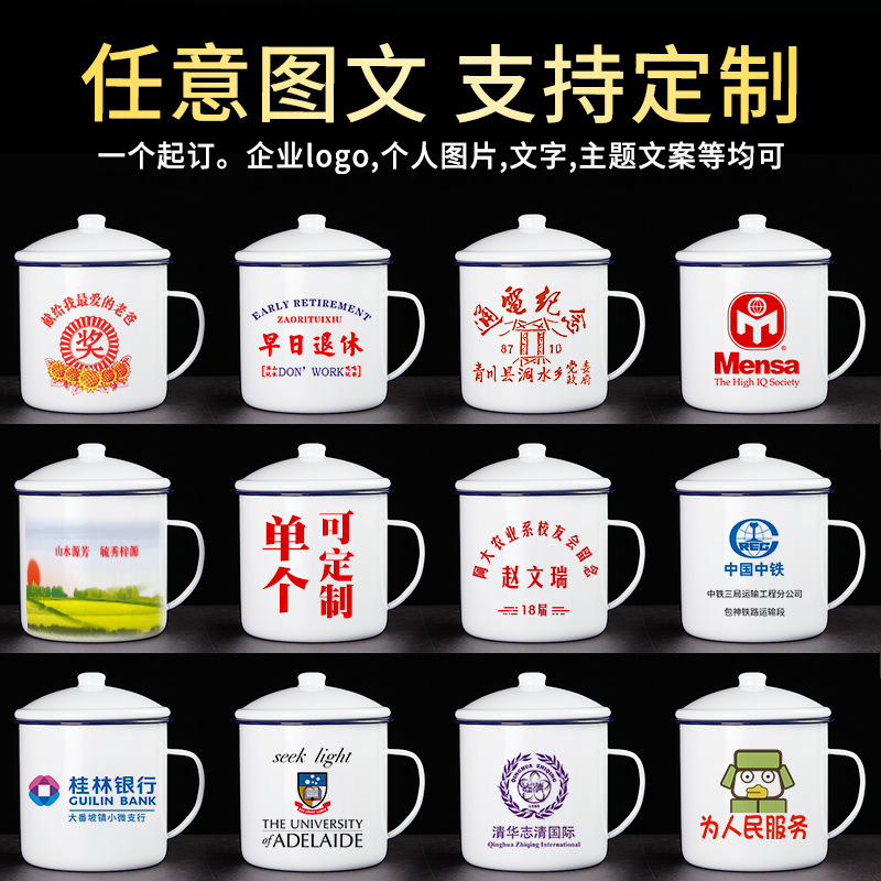 Taza de esmalte con tapa Taza de té clásica nostálgica y pasada de moda para niños Taza de agua Big Mac grande