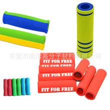 厂家销售彩色nbr橡塑海绵把套 eva海绵护套 五金泡棉把套