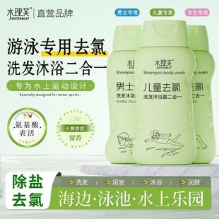 ˮܽƷȥϴlˮԡ¶һȫ}ϴ^Һ