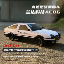 兰达科技AE86赛车RC漂移遥控车全比例三通道遥控翻灯后驱漂移男孩