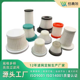 HEPA滤芯 手持吸尘器滤芯 车载除螨仪过滤器 宠物专用