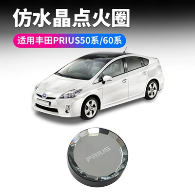 Toyota Prius Prius50/60 seriyası üçün bir düyməli işəsalma düyməsi halqası.