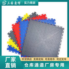 PVC工业地板拼接塑胶地垫车间工厂绝缘地板厂房锁扣式耐磨绝缘垫