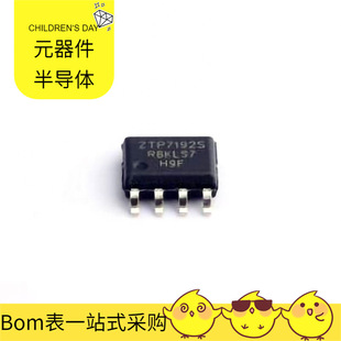 ZTP7192S SOIC-8 ESP32-S3-WROOM-1-N8R2 ESDZV5-1BF4 CS8409-CN
