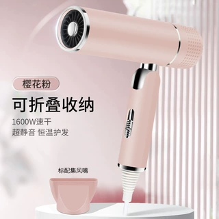 折叠吹风机负离子速干护发电吹风筒家用大风力吹风机礼品
