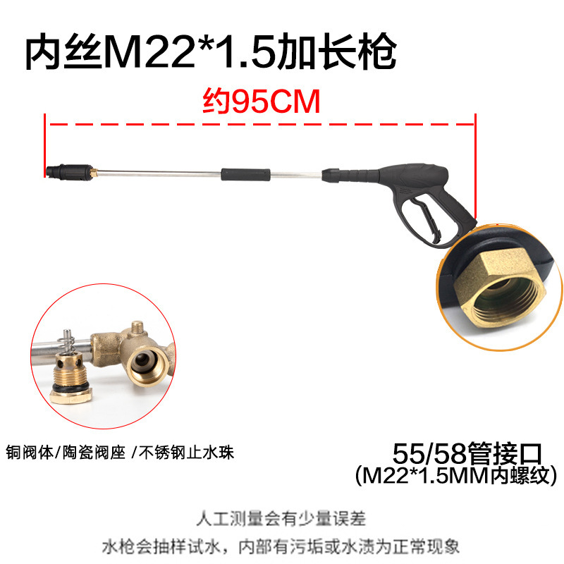 洗車水銃高圧洗浄55/58型280/380型調整可能アヒル口スプレー車全銅厚さ弁芯|undefined