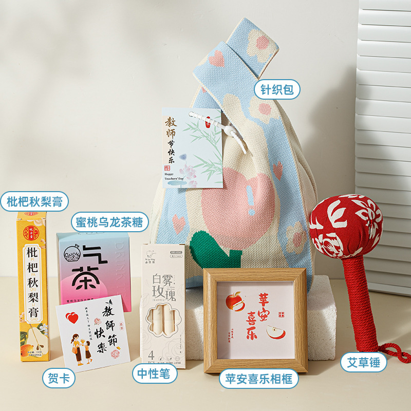 教师节礼物高级感成品针织礼品套装送老师送员工实用小礼品伴手礼|undefined