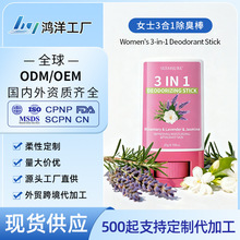 �羳OEM������ 3��1ֹ������ˬ�־����㵭��Ҹ�®�ζ ֹ�������l