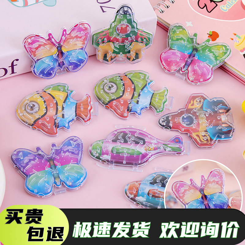 Mixed Maze Kidsren's Ball Maze Toy Balance Ball Airplane Butterfly Fish Educational Toy Factory Direct Sale