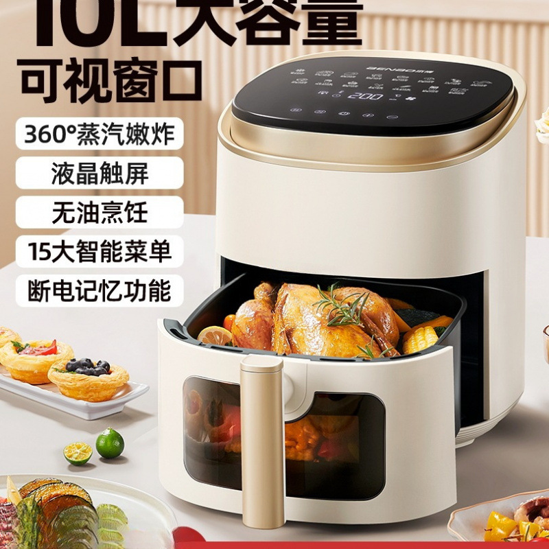 German Benbo Air Fryer Visual Electric Fryer Household 2025 New Multi-Functional Large-Capacity Oven All-In-One Machine
