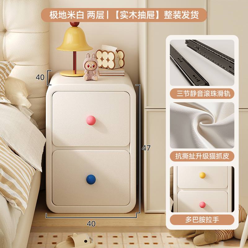 Mesa de cabezal de cama dormitorio casero armario de almacenamiento de dopamina creativo adorable almacenamiento mini armario de almacenamiento simple ultra estrecho