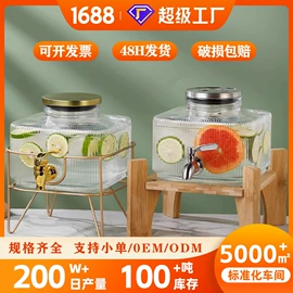 玻璃罐;玻璃瓶;密封盒储物罐