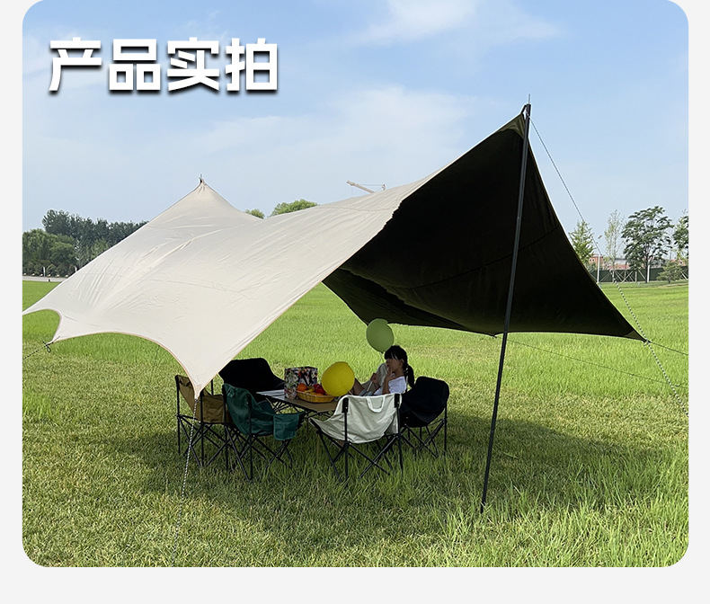 Tent Canopy Camping Sunshade Octagonal Black Glue-Coated Silver Thickened Tarp Sun Protection Shelter Picnic Equipment Black Glue Canopy