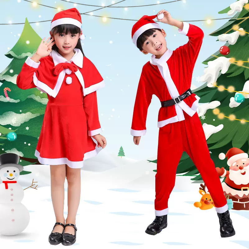 儿童圣诞节演出服元旦男女童表演服幼儿园圣诞老人角色扮演服定制